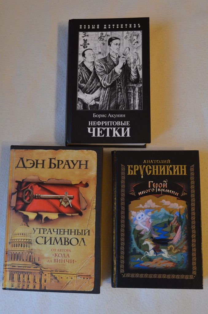 Слушать аудиокниги акунина нефритовые четки Слушать аудиокниги акунина нефритовые четки