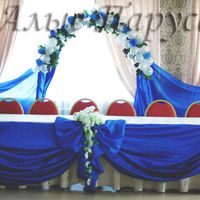 Главный стол в синем цвете