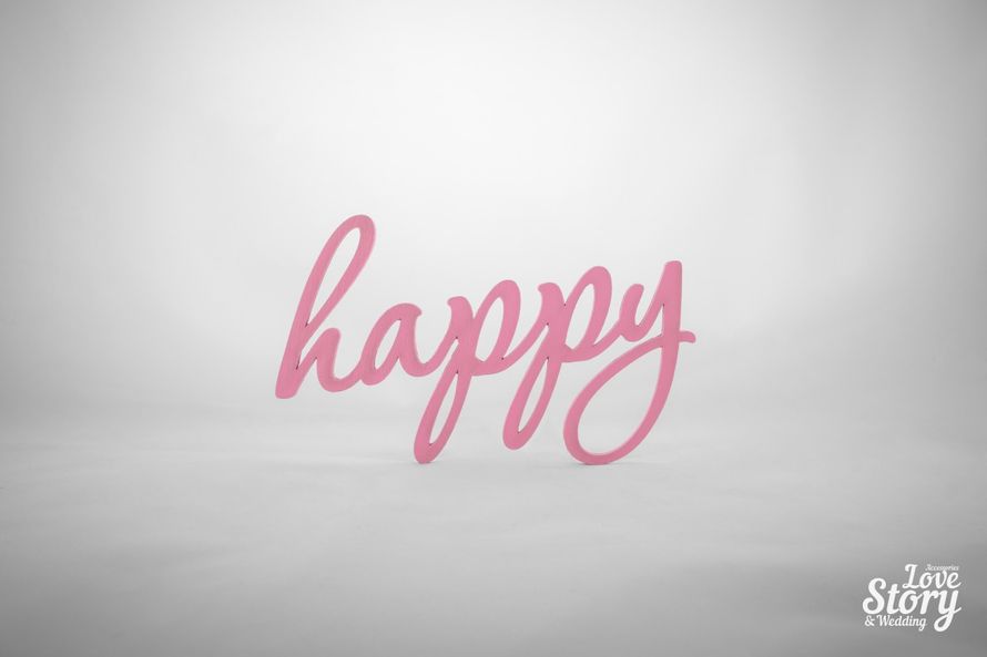 Слово "happy"