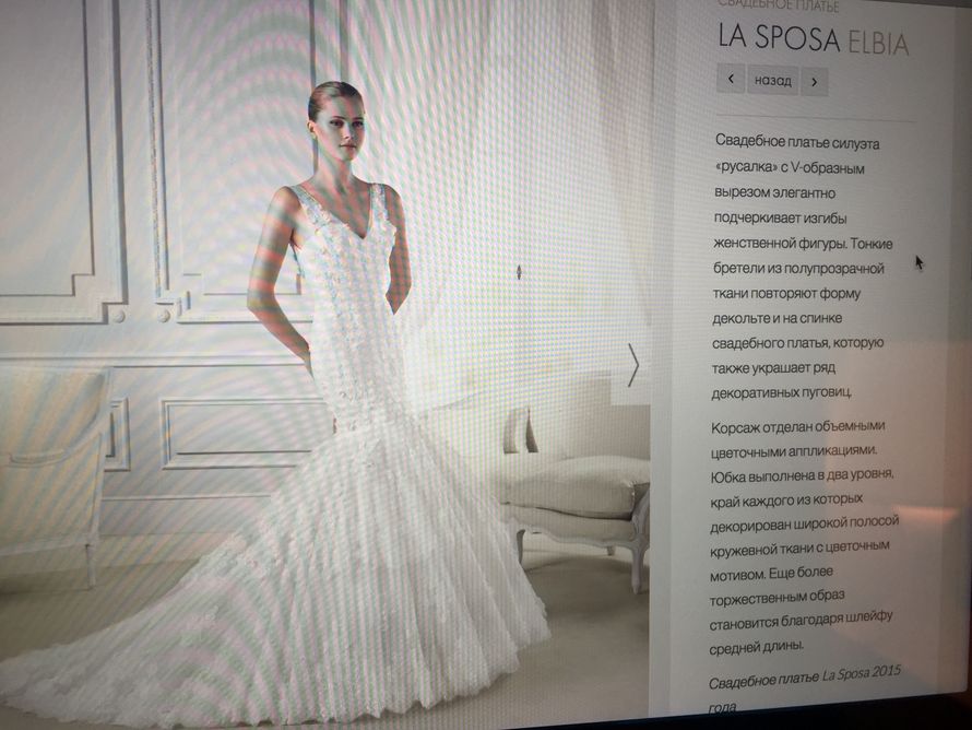 Sposa Свадебные Платья Официальный Сайт