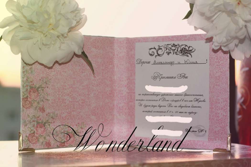 Приглашение - фото 5617554 Wonderland - свадебные аксессуары