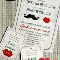 Свадебное приглашения из пакета «Классик»