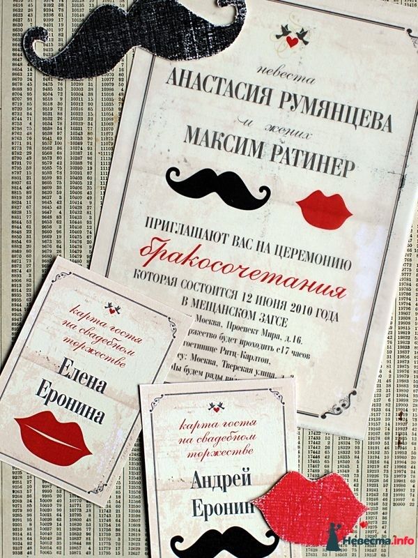 Свадебное приглашения из пакета «Классик» - фото 366918 Legendary Wedding Design - свадебные приглашения