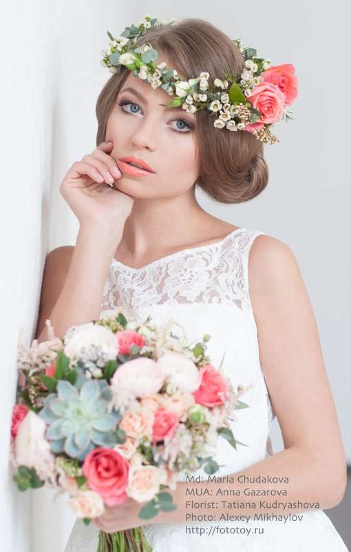 Нежный букет невесты в мятно -коралловом цвете - фото 2176132 Цветочная мастерская Татьяны Кудряшовой