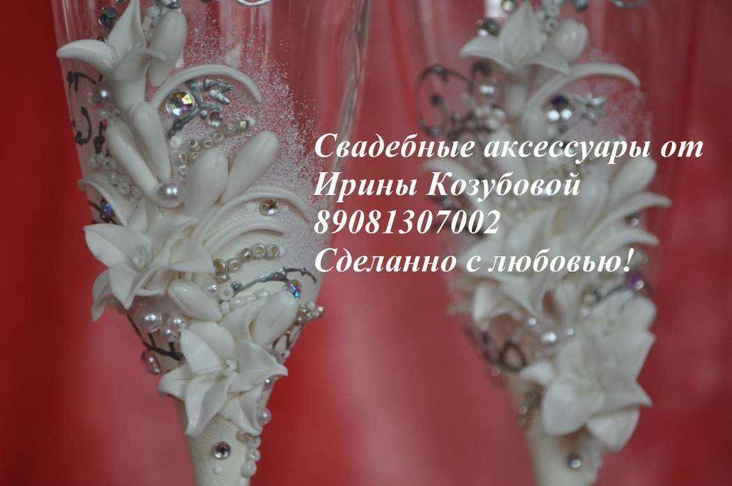 Свадебные бокалы "Нежная лилия" - фото 7378638 Свадебные аксессуары от Ирины Козубовой