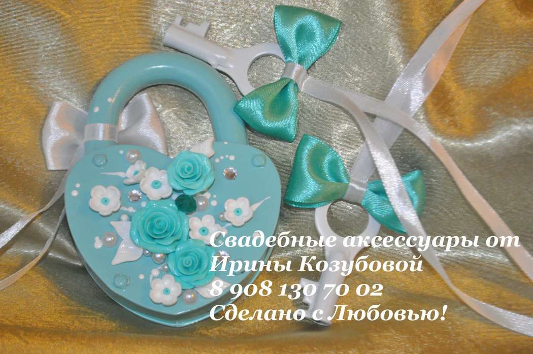 Свадебный замочек "Мятная роза", другая сторона. - фото 7378670 Свадебные аксессуары от Ирины Козубовой