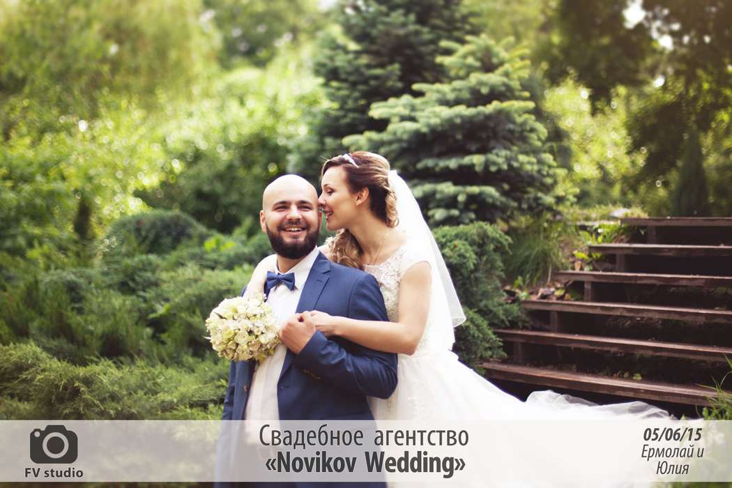 Фото 8032420 - Свадебное агентство «Novikov Wedding»