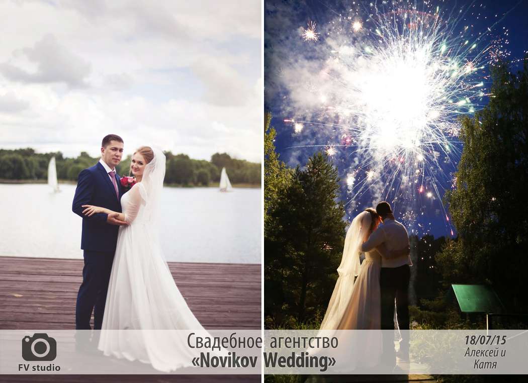Фото 8050832 в коллекции Портфолио - Свадебное агентство «Novikov Wedding»