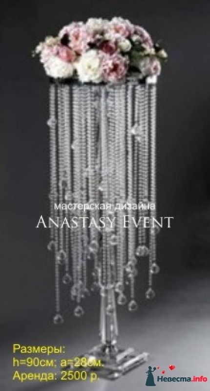 Фото 432925 в коллекции Аренда - Мастерская дизайна Anastasy Event