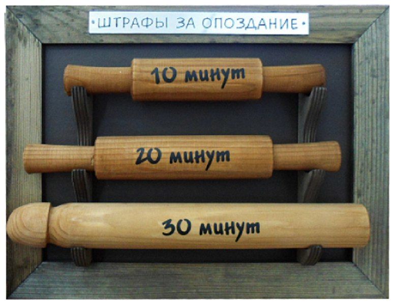 Прикольные картинки за опоздание, открытки картинки