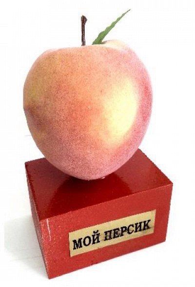 Картинки с надписью персик