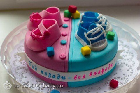 Пуговиц, открытка с годиком двойняшкам мальчику и девочке
