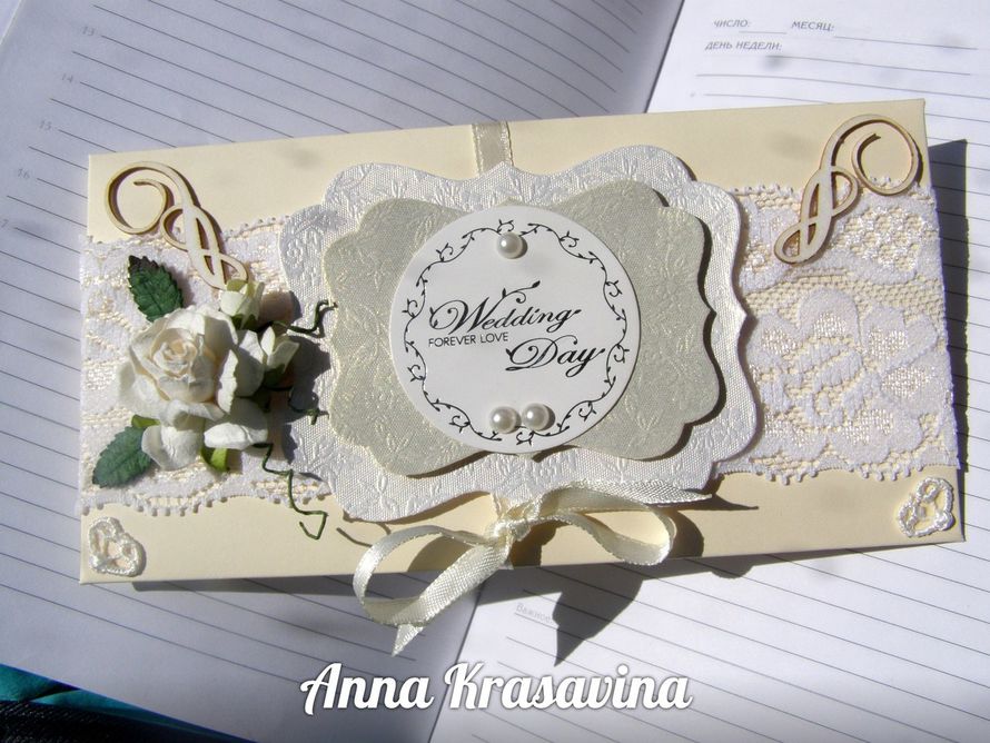 Конвертик для денежного подарка - фото 9351782 Студия декора Анны Красавиной