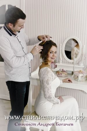 Причёска для невесты