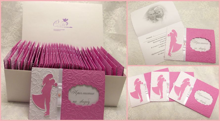 пригласительные на свадьбу конверт в розовом цвете - фото 2251484 "Pautova" - пригласительные