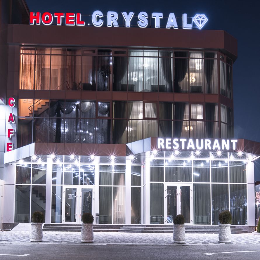 Фото 10637778 в коллекции Ресторан CRYSTAL - Ресторанно-гостиничный комплекс Crystal