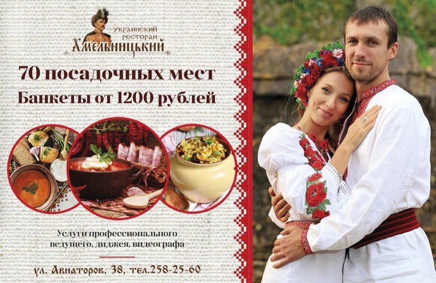 Фото 10791506 в коллекции Портфолио - Ресторан украинской кухни "Богдан Хмельницкий"