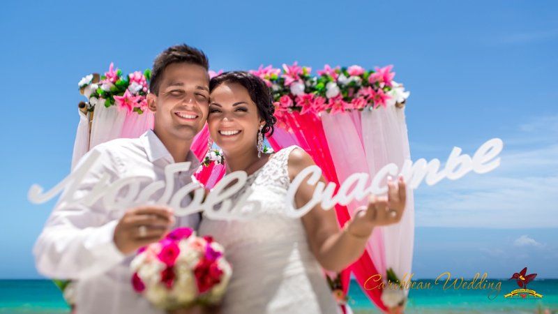 Фото 2906641 в коллекции Свадьба в Доминиканской Республике, Кап Кана {Алексей и Юлия} - Caribbean Wedding - свадьба в Доминикане