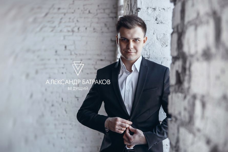 Леша батраков. Сайт батраков. Сайт батраков. Батраков. Ведущий на свадьбу краснодар.