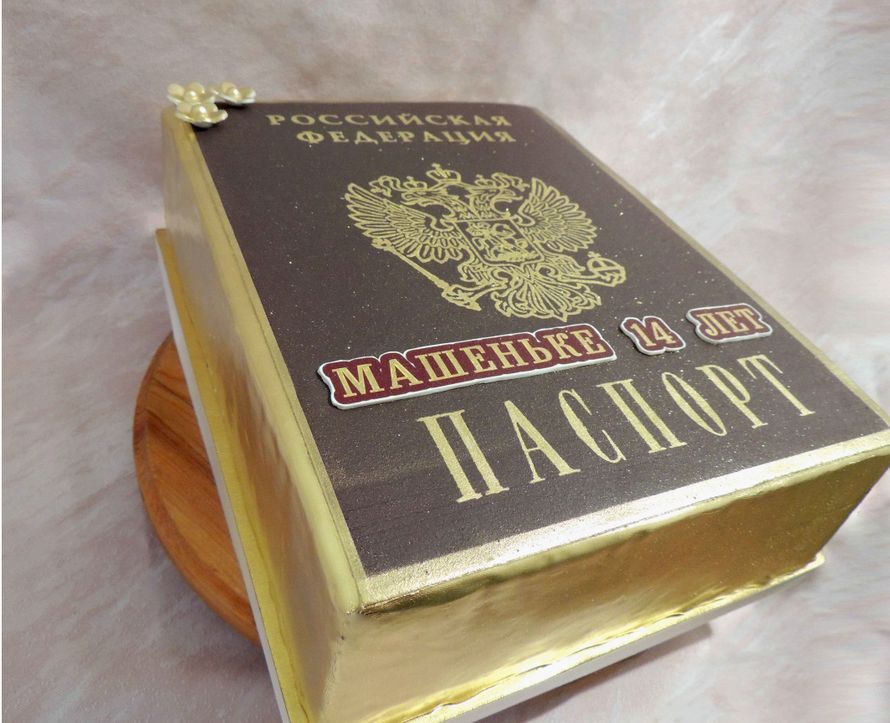 торт паспорт - фото 16123742 Кондитер Ирина К.