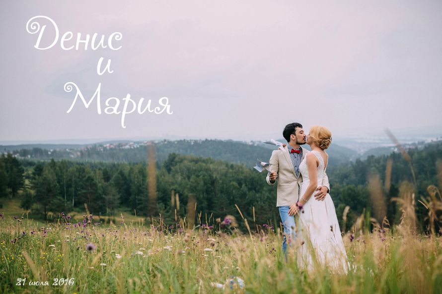 Фото 12835156 в коллекции "Мы созрели!" или наша вишнёвая свадьба :-) - Sulana