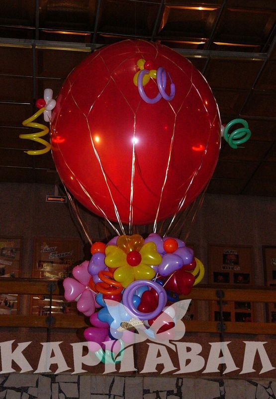 Букет на воздушном шаре.  - фото 514314 "Карнавал" дизайн-студия