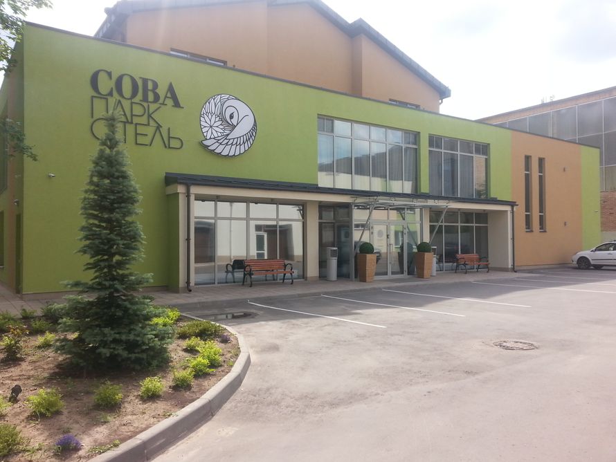 Сова рязань гостиница. Белая сова рязань. Сова рязань ресторан. Сауна сова рязань. Сова рязань ресторан.