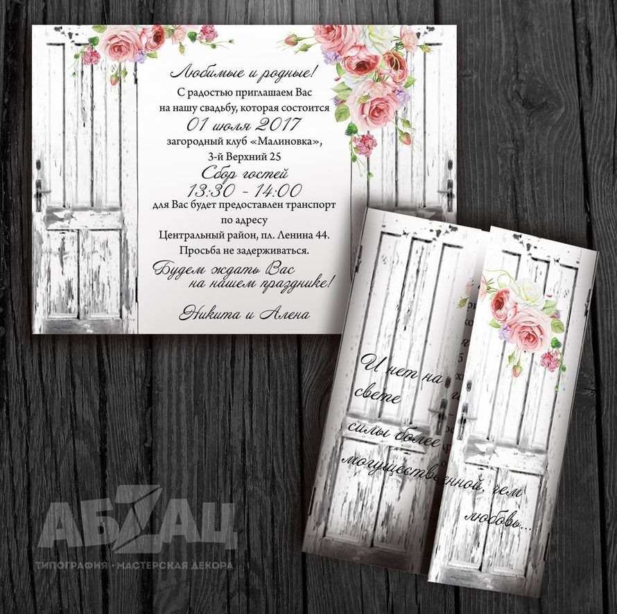 Фото 15166788 в коллекции Зал - шек