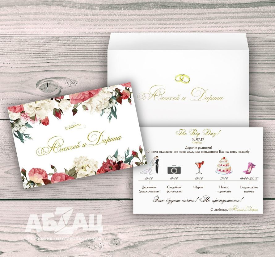 Фото 15166822 в коллекции Зал - шек