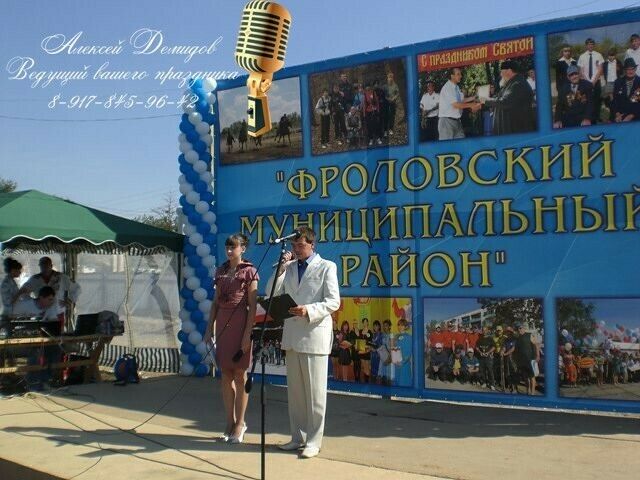 Волгоград фролово билеты