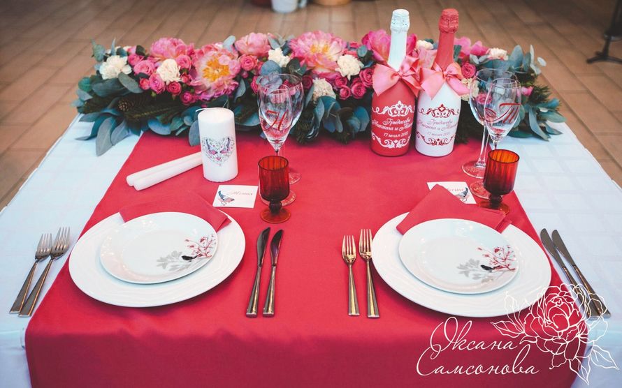 Сервировка стола жениха и невесты - фото 6143613 Декоратор Оксана Самсонова