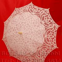 Арт.120-003 Зонт "Венецианское кружево", цвет розовый