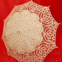 Арт.120-002 Зонт "Венецианское кружево", цвет бежевый