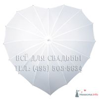 Арт.120-010 Зонт-трость в форме сердца, цвет белый, D-78 см, 16 спиц