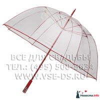 Арт.120-022 Зонт прозрачный "Купол" с красной каймой