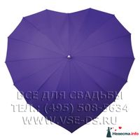 Арт.120-021 Зонт-трость в форме сердца, цвет фиолетовый