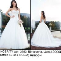 Платье Sincerity, модель 3752, 42-44 размер