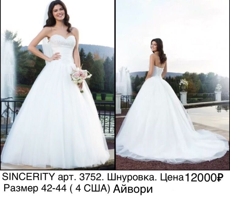 Платье Sincerity, модель 3752, 42-44 размер