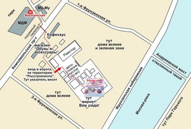 Московский дворец молодежи метро фрунзенская. Московский дворец молодежи (мдм). Московский дворец молодежи станция метро. Московский дворец молодежи комсомольский проспект 28. Московский дворец молодежи как добраться.