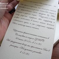 Свадебные приглашения в виде коробочки с открыткой.

Цена: 130 руб./шт.