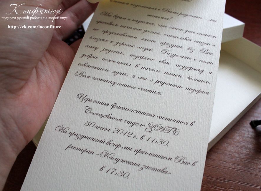 Свадебные приглашения в виде коробочки с открыткой.

Цена: 130 руб./шт. - фото 536334 Студия «Конфитюр»
