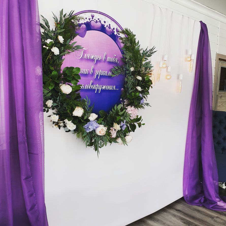 Фото 20028507 в коллекции Портфолио - Свадебное агентство "Magic Event Макеrs"