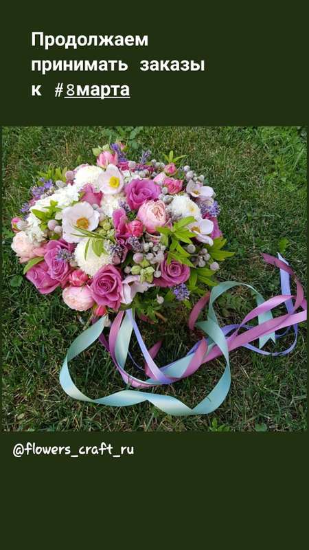 Фото 18905500 в коллекции Букет невесты - Цветочная мастерская "Flowers craft"