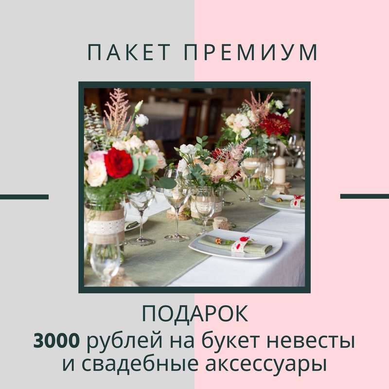 Фото 19158650 в коллекции Цветочные композиции - "Свадьбери" - организация свадеб