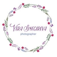 Фотограф Снегирева Вера