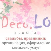 Оформление свадеб Decolo studio