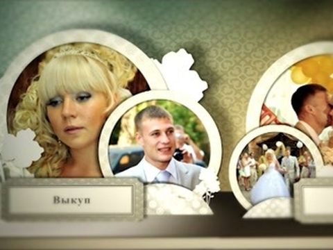 Свадебный клип студии http://dls.my1.ru/