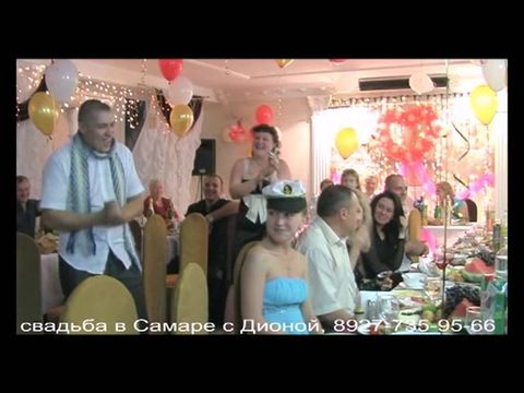 Остап Бендер на свадьбе (застольный конкурс)