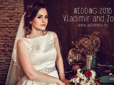 Владимир и Зоя | Wedding 2016 | INFINITY STUDIO