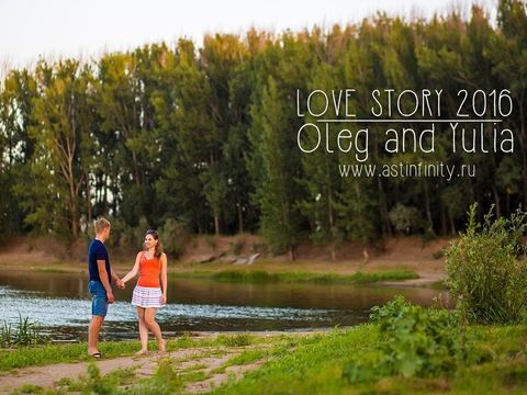Олег и Юля | Wedding 2016 | INFINITY STUDIO
